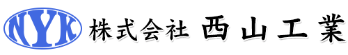 設備工事は東京都世田谷区の株式会社西山工業|多能工求人中!